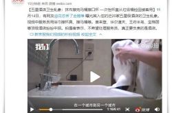 【3分钟科普】鞍山企业咨询_哔哩哔哩-2